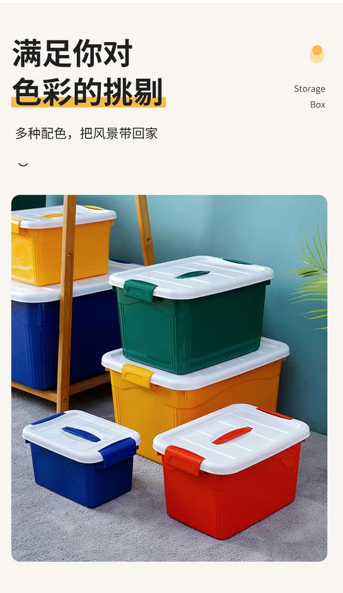 榮潤家居 以品質(zhì)整理箱為載體，引領(lǐng)日用品代理新浪潮